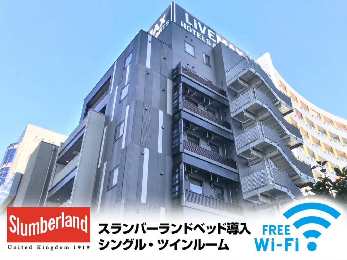 Hotel Livemax Chiba Soga-Ekimae Exterior photo